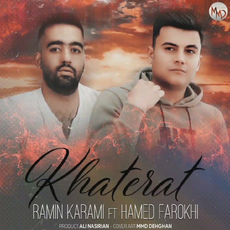 رامین کرمی و حامد فرخی خاطرات